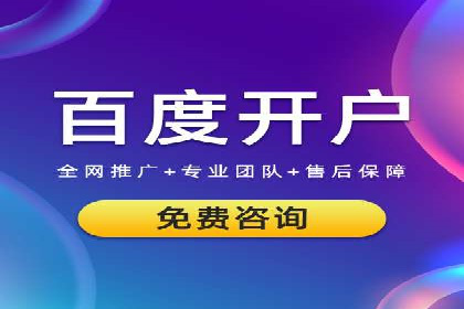 案例研究：不同企业如何通过百度推广一个月提升业绩